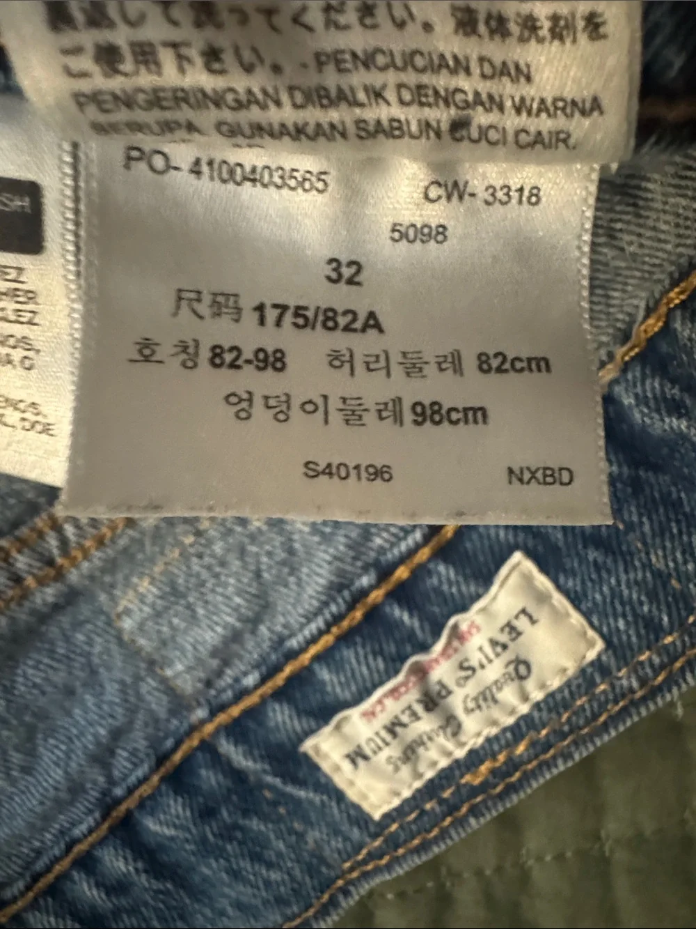 Levi's Men's Light Blue Denim Shorts